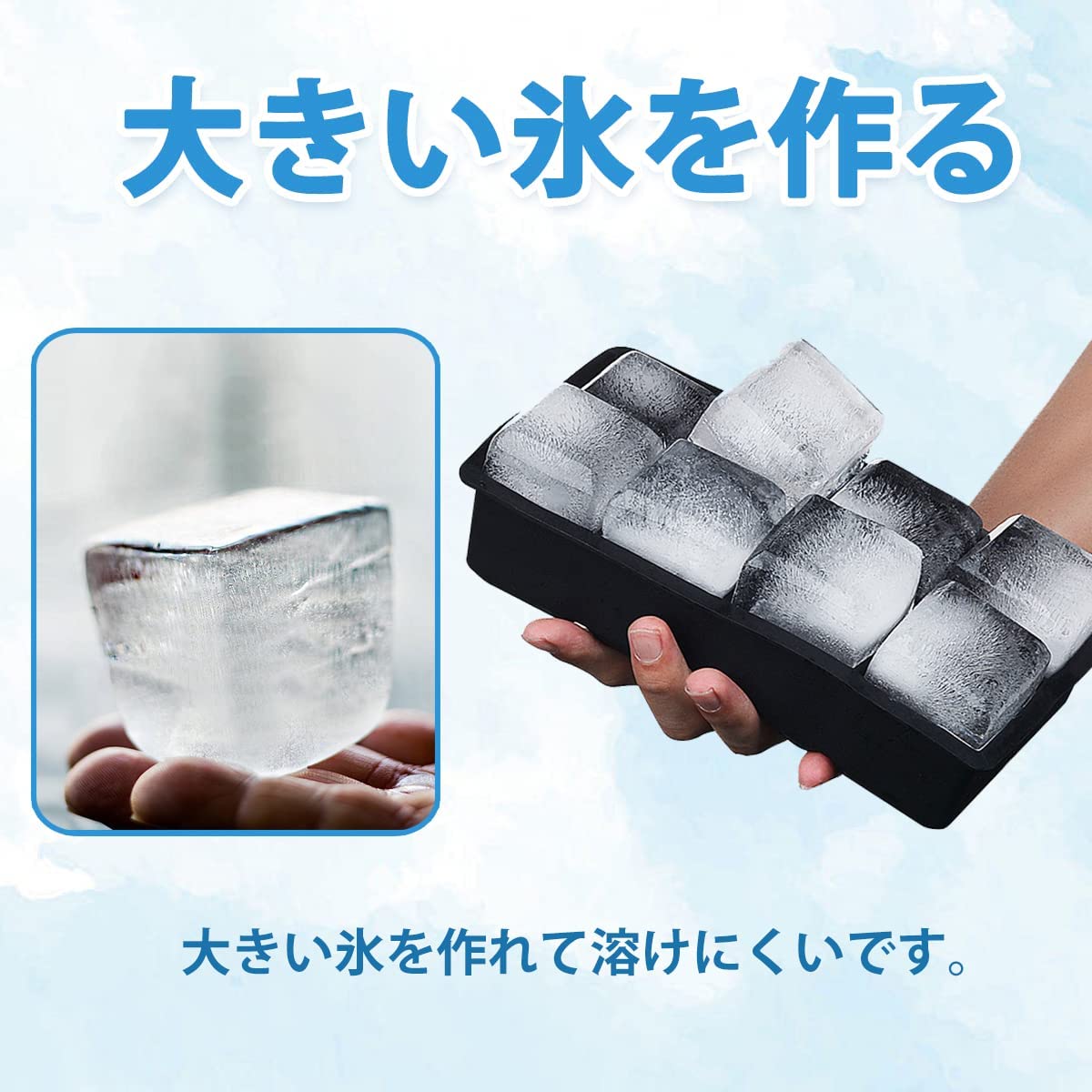 Hive Mind製氷皿 シリコン アイストレー 製氷器 四角型5cm  (8個取り)