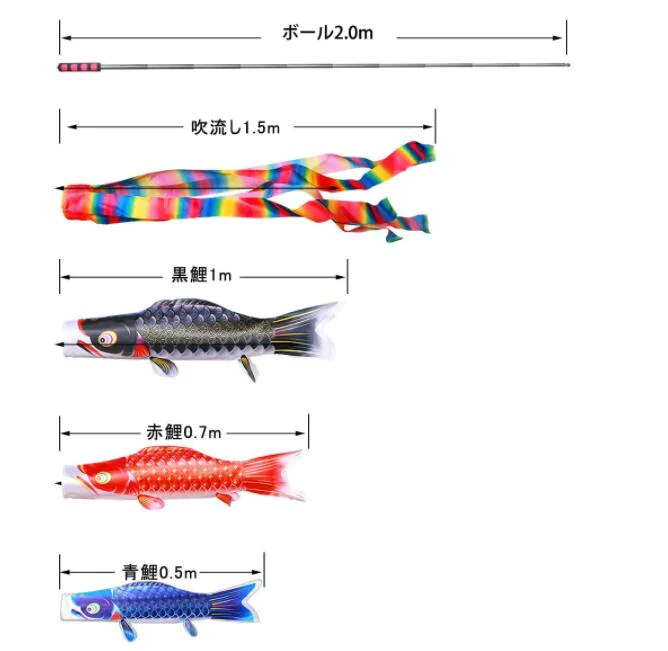 ★早割限定★【鯉のぼり3点＋1.5m吹流し付き】 ベランダ用 こいのぼり 庭園 3色鯉のぼり 初節句お祝い・子供の日・端午の節句・出産祝・ ポリエステル製