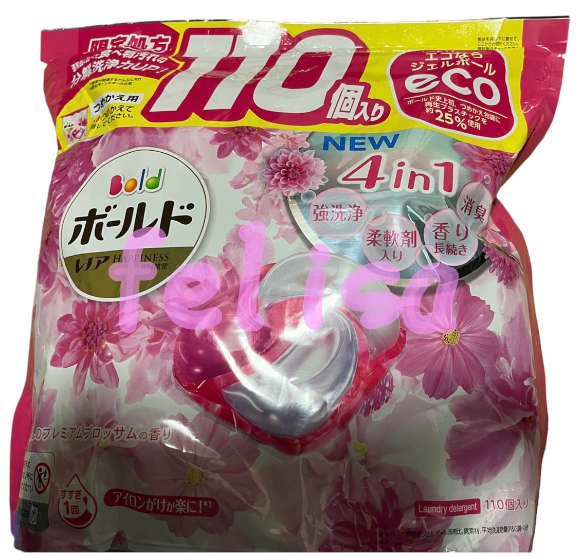 ボールド ジェルボール 華やかプレミアムブロッサムの香り 110個入り 柔軟剤入り洗濯洗剤 4D ピンク 衣類 大容量 レノア コストコ 47964