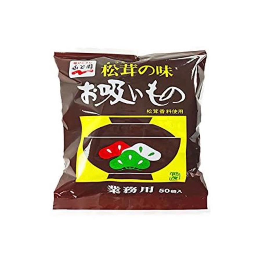 永谷園 松茸の味 お吸いもの 3g × 25袋入り 業務用 即席 大容量 まつたけの味 インスタント お茶漬け スープ 料理 食事 25食
