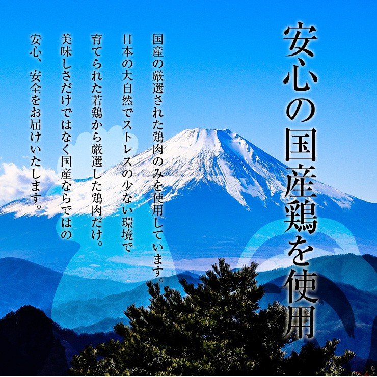 国産 焼き鳥バーベキュー 肉セット もも串 30ｇ×50本
