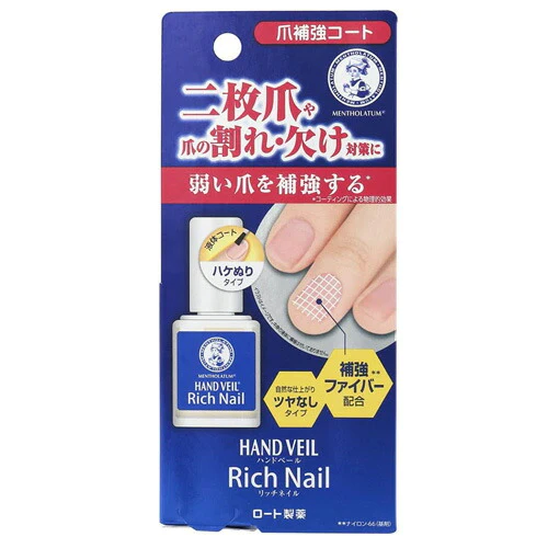 【メール便OK】メンソレータム ハンドベール リッチネイル爪補強コート 10ml