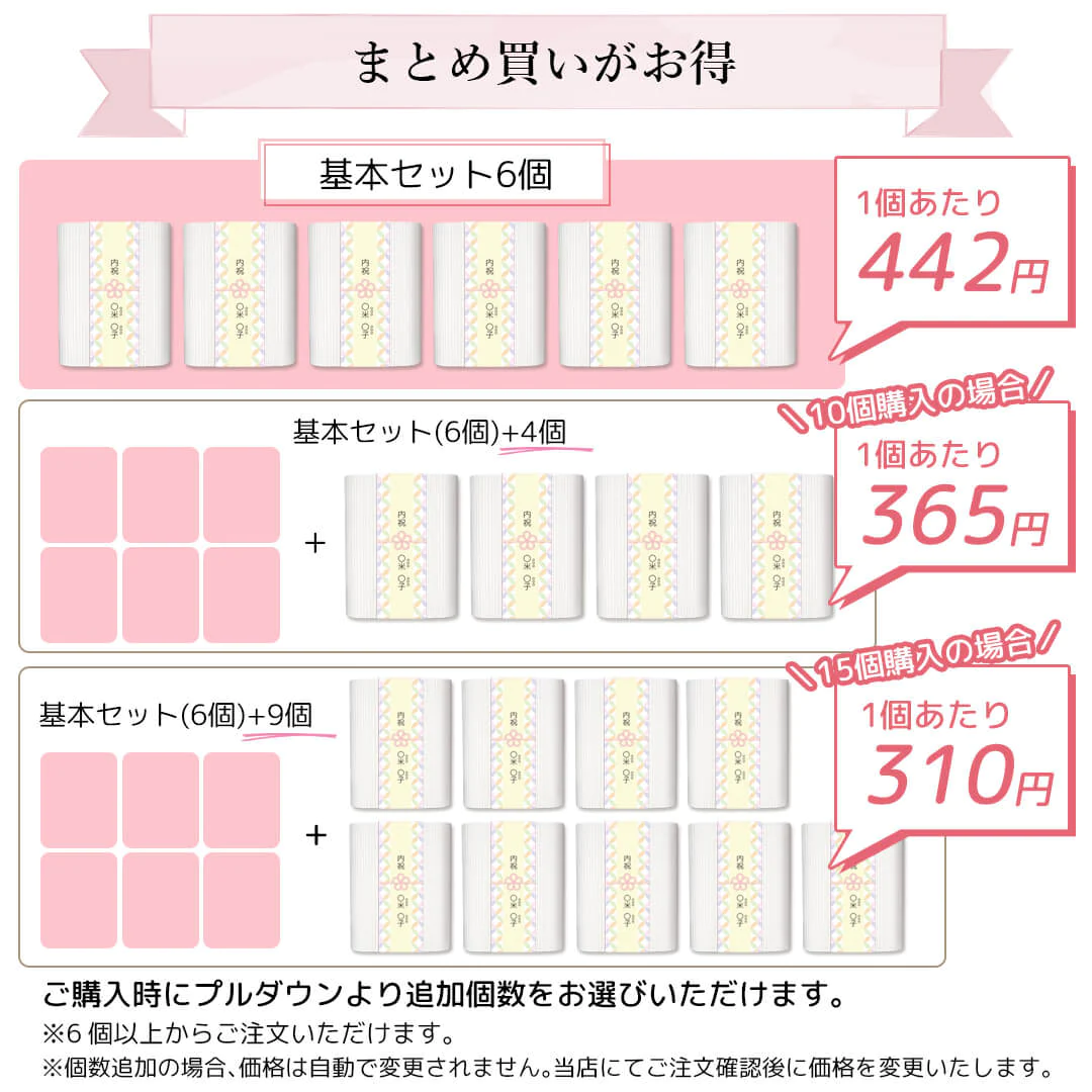 米 精米 結婚・出産内祝いにお米屋さんの帯が選べるプチギフト 300g×6個以上から対応可能 おくさま印 食品 国産 詰め合わせ 食べ比べ 引っ越し 挨拶 お中元 お歳暮 快気 還暦 香典返し お年賀 送料無料