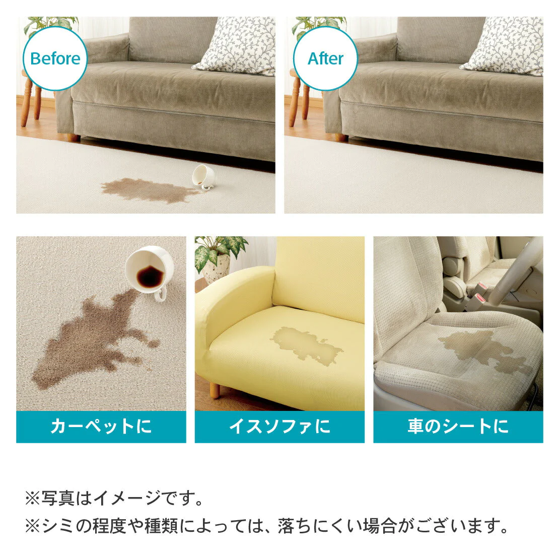 シミ取り名人(インテリアファブリック用) 300ml 業務用シミ取り カーペット 布製品のシミ対策 酵素の力で強力 シミ取り 染み しみ取り剤 業務用シミ取り カーペット簡単染み取り