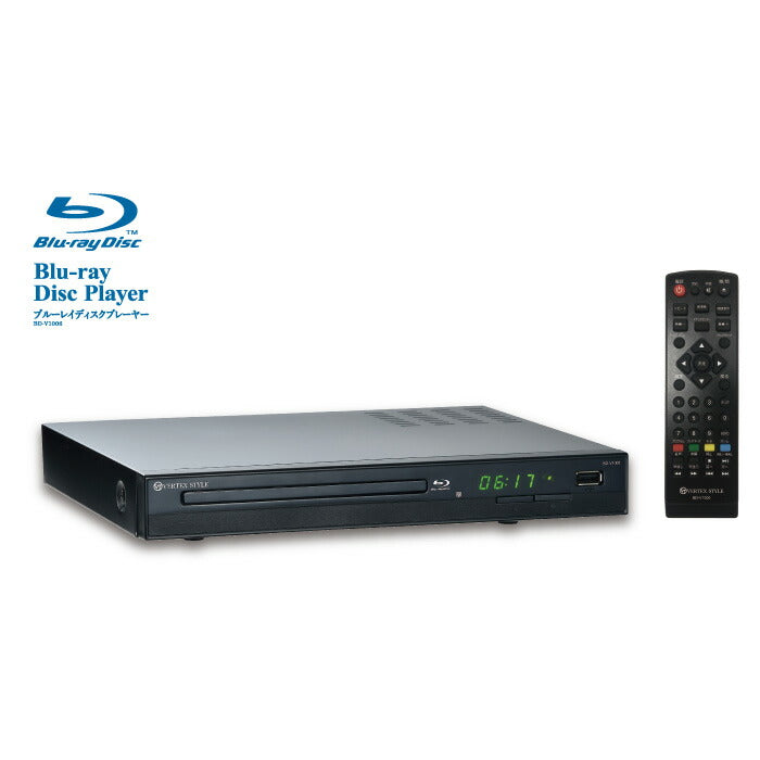 VERTEX HDMI端子 BDプレーヤー ブルーレイ再生専用 BD-V1006 ブラック