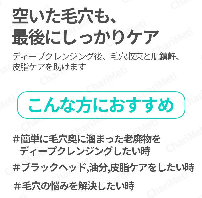 メディヒール 炭酸バブルマスク マスクパック MEDIHEAL MOGONGTOX SODA BUBBLE SHIEET 10枚セット フェイスマスク 第2世代 10枚×1種 （箱なし） 毛穴 黒ずみ 毛穴ケア 韓国コスメ 韓国パック