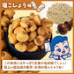 【タイムセール】【塩コショウ味】 ガリッとコーン 500g（250g×2）ジャイアントコーン 送料無料