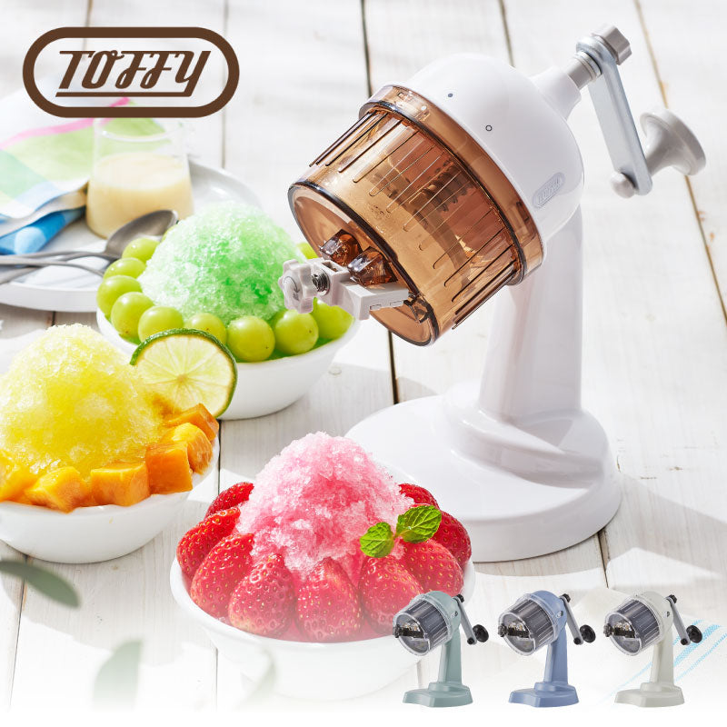 【ピュアホワイト】トフィー コンパクト ふわふわかき氷器 K-IS10-PW