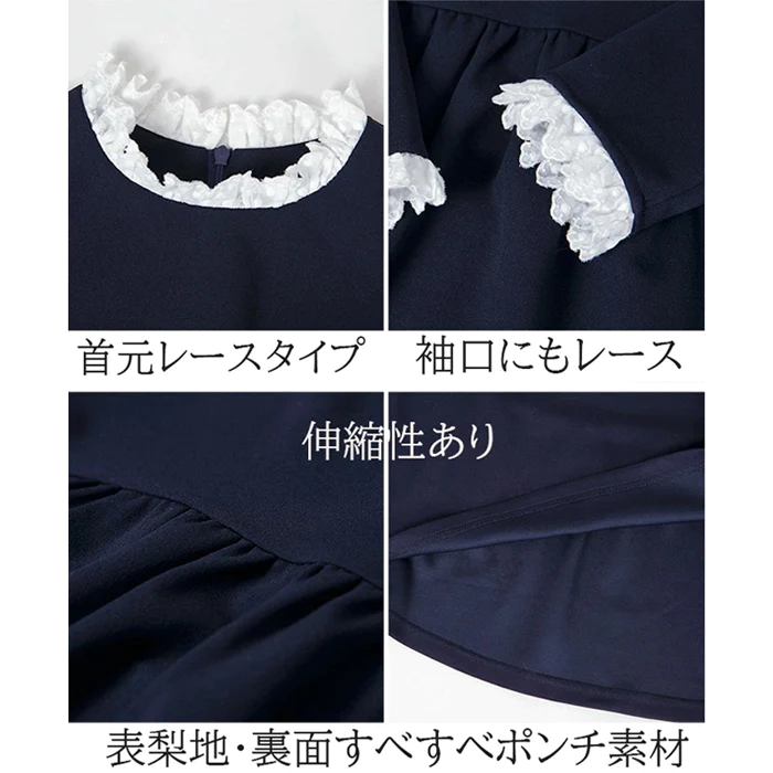 ペプラムセットアップ（ネイビー/首元レースタイプ/Lサイズ）