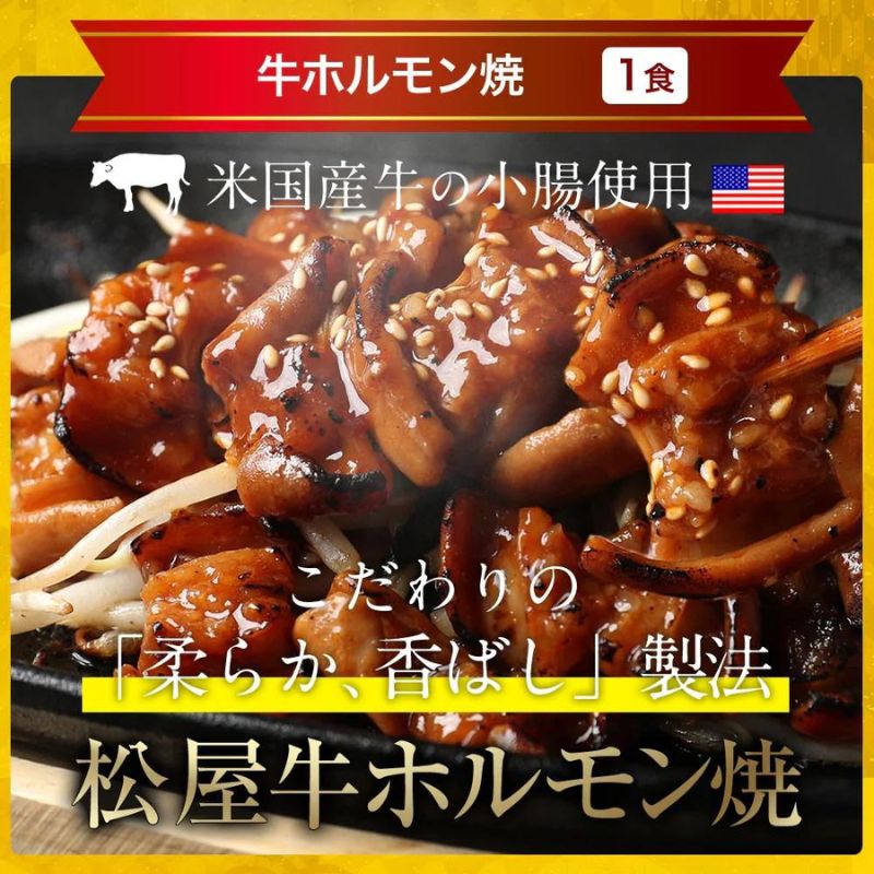 松屋焼肉オールスター×プレミアム牛めし×オリジナルカレー30食セット 【送料無料】 牛丼 牛丼の具 ぎゅうどん 牛どん 時短 保存食 お取り寄せ 冷凍 冷凍食品 時短 食品 保存食 お取り寄せ お惣菜 おかず 仕送り 子ども 時短ごはん【最安値挑戦祭】