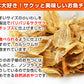 【メール便】サクッと旨いこいわし2袋