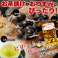 竹炭豆 (300g) ピリ辛醤油 テトラパック入り/竹炭 豆 しょうゆ 個包装 和菓子 落花生 お菓子 おやつ おつまみ 徳用 【常温】