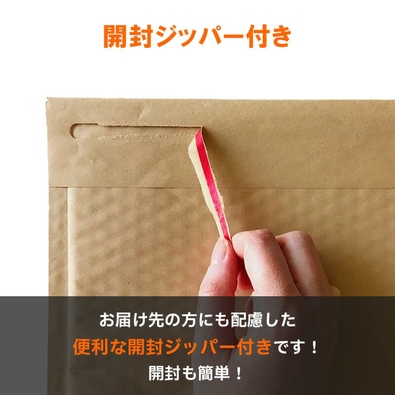 @16.26円 600枚 茶クラフト紙 クッション封筒 縦型 小物サイズ（UF-CFK8B02）W150×L200+ベロ50mm プチプチ ポリエチレン緩衝材付