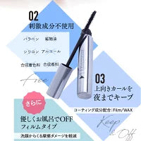 さくらの森【公式】 ディアモストアイブルームマスカラ マスカラ まつげ美容液 まつ育 目力アップ キャピキシル 目元ケア ワイルドラッシュ マンゴーオイル アルガンオイル