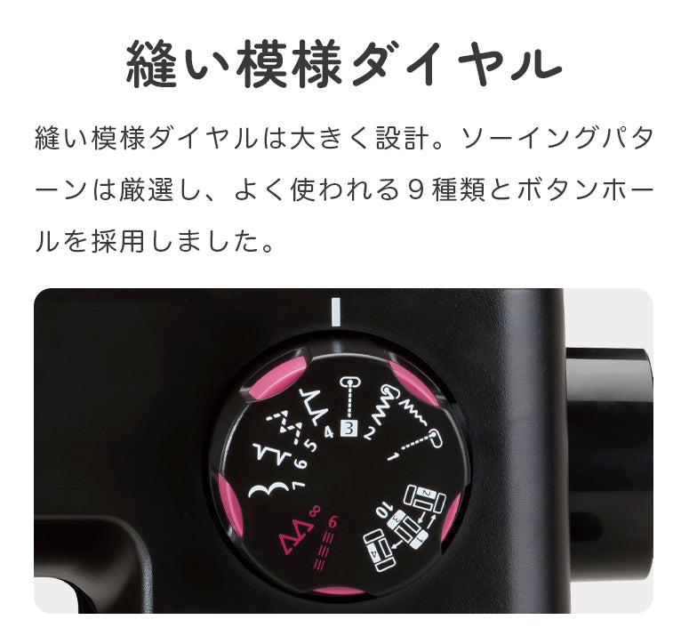 JUKI ジューキ 電子ミシン HZL-40DX 初心者 コンパクト おすすめ 黒 ブラック シンプル かんたん 軽量 入園入学 人気 ギフト プレゼント マスク ミシン本体 家電 みしん