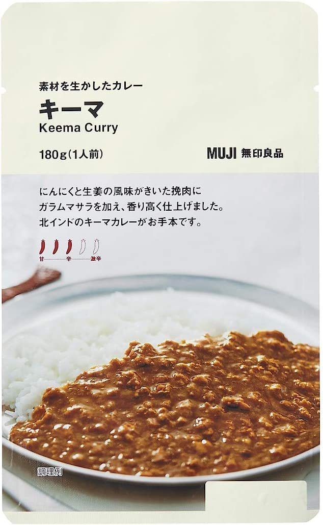 無印良品 素材を生かしたカレー キーマ 180g(1人前) 02861308