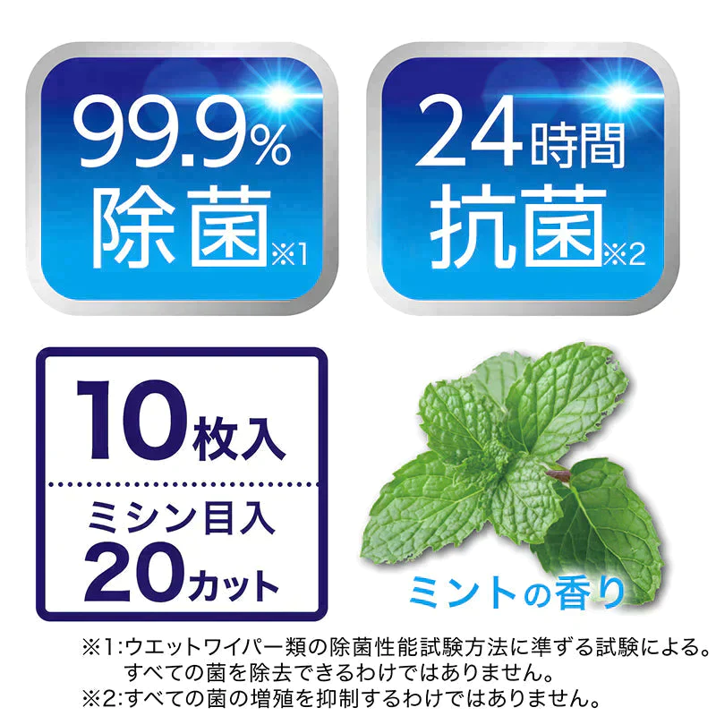 【タイムセール】激落ちくん クリンぱ トイレクリーナー （24枚 × 12個）詰まりにくい流せるトイレシート