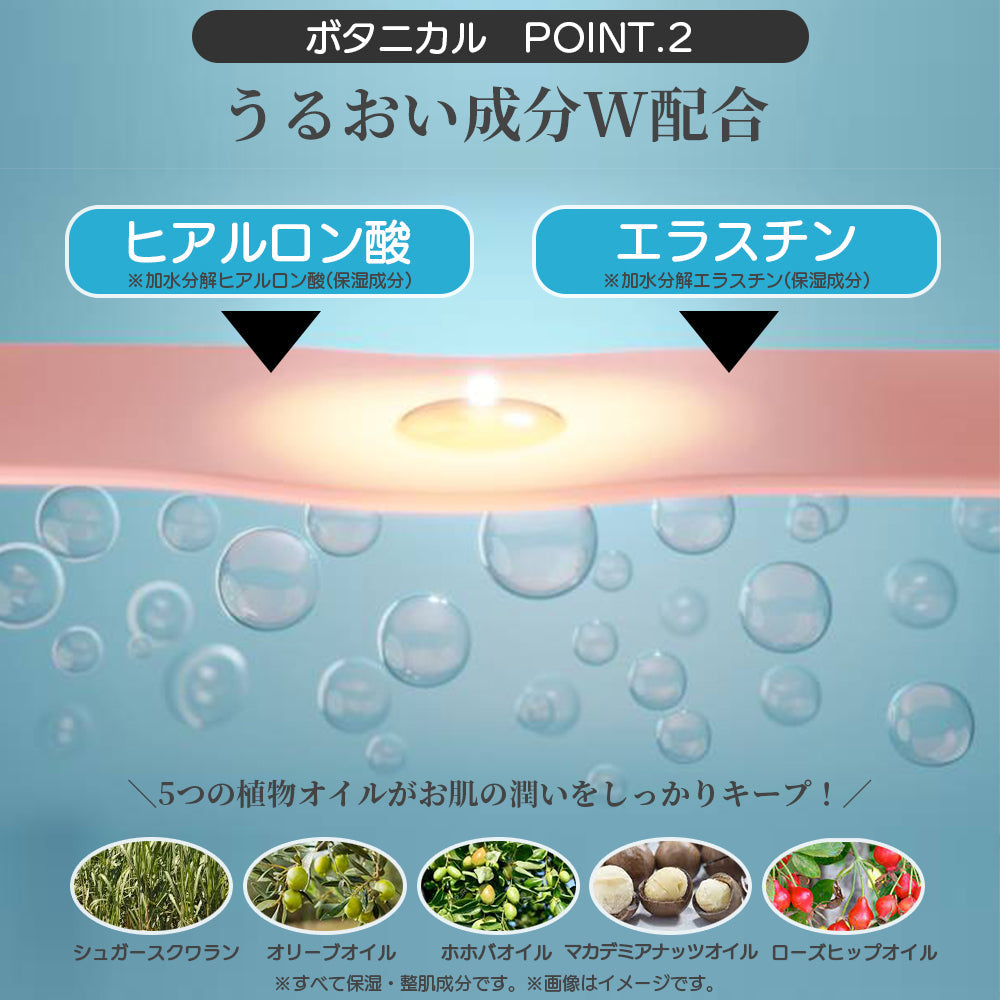【最安値挑戦祭】【2個セット】 ピコモンテ オールインワンジェル パウチ 180g×2種類セット ボタニカル＆アスタキサンチン オールインワンゲル 時短 スキンケア ジェル 日本製 天然エキス 配合 オリーブ果実油 コスメ 化粧品 スキンケア メール便 送料無料