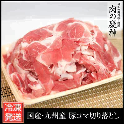 【100人シェア買いでお得】【100gあたり79.8円】肉国産 ・ 九州産 豚コマ切り落とし 8k 1kg × 8パック ギフト 送料無料  豚小間 こま切れ 切落とし 冷凍 豚肉 お取り寄せ お取り寄せグルメ 北海道と沖縄を除き 【送料無料】【超得ハイパーSALE】