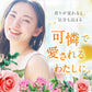 さくらの森【公式】 送料無料 ハーバニエンス シャンプー  グリーンローズ ノンシリコン アミノ酸 頭皮ケア 美容室専売 無添加 アミノ酸 ボタニカル くせ毛 低刺激 美容室