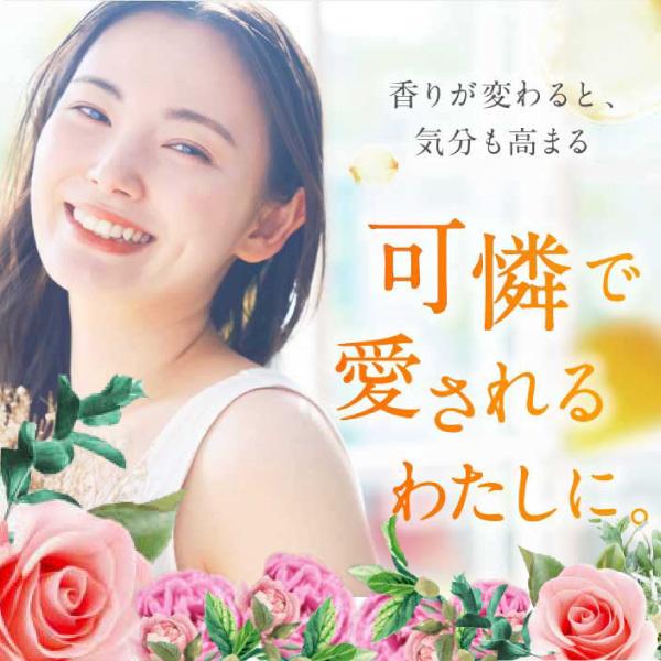 さくらの森【公式】 送料無料 ハーバニエンス シャンプー  グリーンローズ ノンシリコン アミノ酸 頭皮ケア 美容室専売 無添加 アミノ酸 ボタニカル くせ毛 低刺激 美容室