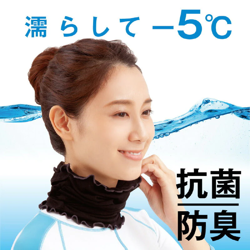 UVネックガード アクアプラス  ネック フェイスガード レディース 気化冷却効果 涼感 抗菌 防臭 日焼け 対策 紫外線 UVケア 海 プール アウトドア プレゼント