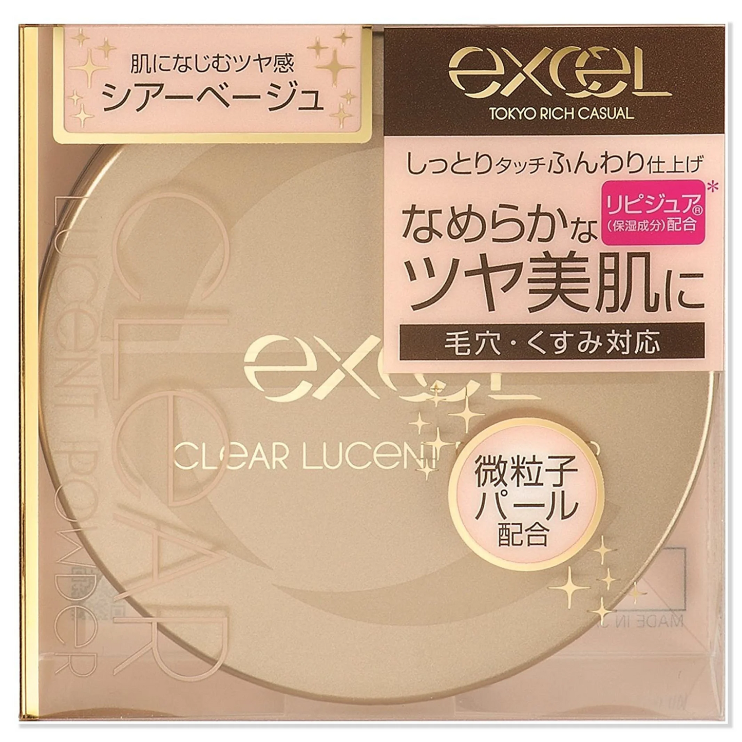 エクセル excel クリアルーセントパウダー NB CP3 ファンデーション 03 シアーベージュ 20g フェイスパウダー CLEAR LUCENT POWDER