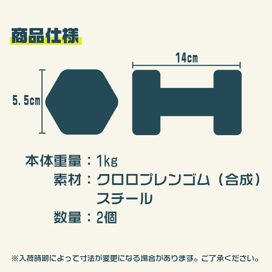 【オレンジ】ダンベル 1kg 2個セット カラーダンベル ダンベル コンパクト おしゃれ かわいい カラフルダンベル エクササイズ フィットネス シェイプアップ ダイエット スポーツ 筋トレ 筋力アップ インナーマッスル 男女兼用 男性 女性 自宅 セット
