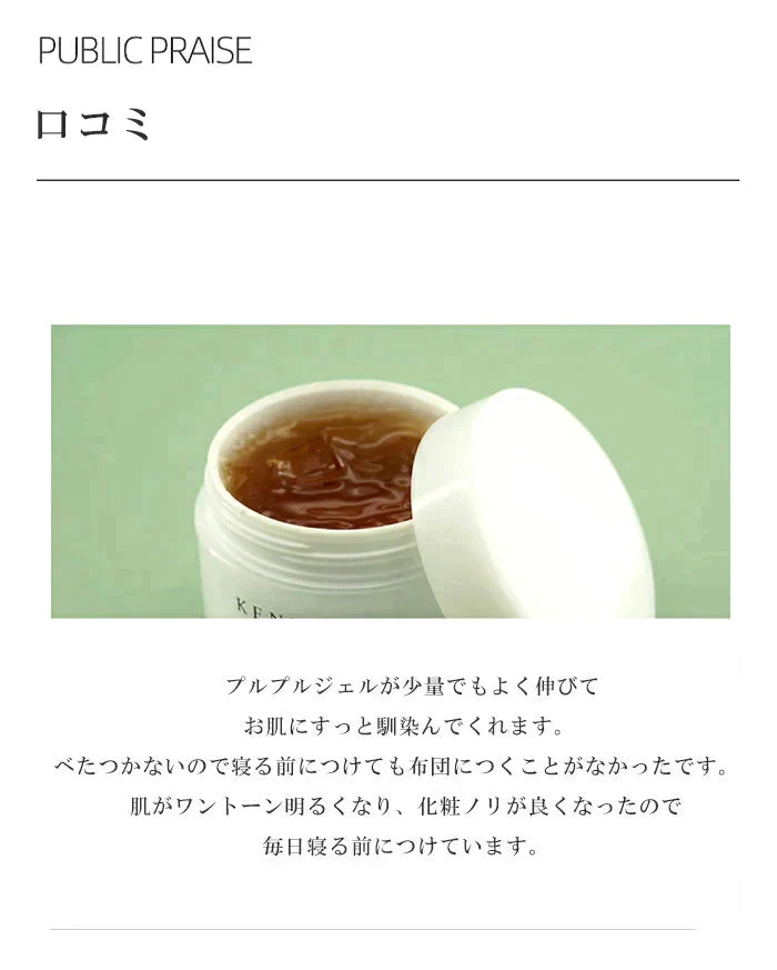 ひきしめ美容ジェル