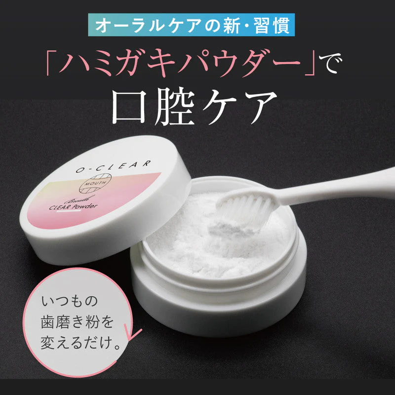 口腔ケア歯磨き粉　O-CLEAR オークリア) ブレスクリアパウダー 自宅 歯磨き 粉歯磨き 炭酸 爽快 手軽 口臭予防 口 臭い におい ニオイ 歯磨き粉 ハミガキ粉 歯みがき 歯 虫歯 歯垢 はみがき 粉