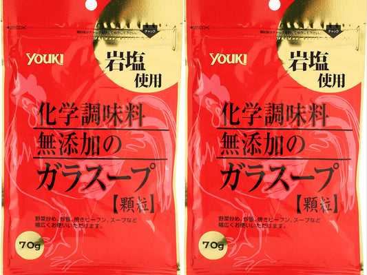 2個セット　ユウキ 化学調味料無添加のガラスープ(袋) 70g 鶏がらスープ