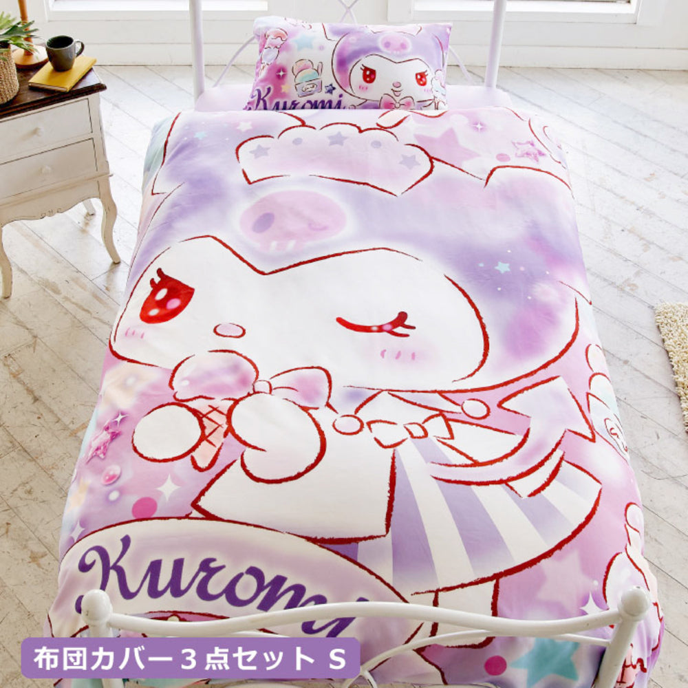 【SB476Sクロミ】 布団カバー 3点セット シングル おしゃれ 通販 可愛い キャラクター ふとんカバー 大人 かわいい ディズニー Disney プリンセス ラプンツェル リトルマーメイド アリエル 美女と野獣 ベル
