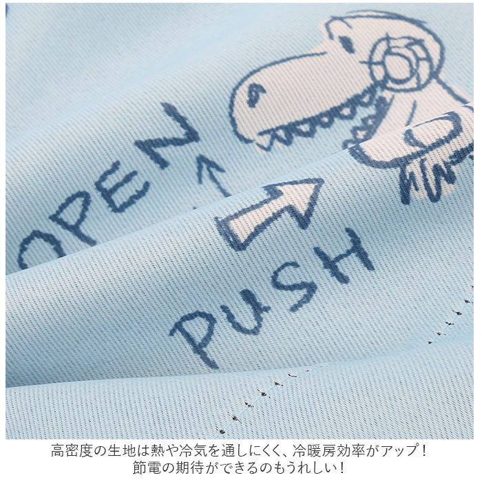 【クロミ＆マイメロディ・カーテン】 カーテン 2枚組 通販 キャラクター 2枚セット 遮熱 2級 遮光 ウォッシャブル 形状記憶 丸洗い 洗濯可 かわいい キャラ Disney ディズニー Rapunzel ラプンツェル 可愛い