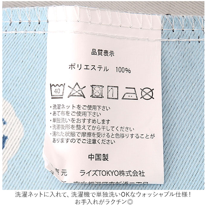 【クロミ＆マイメロディ・カーテン】 カーテン 2枚組 通販 キャラクター 2枚セット 遮熱 2級 遮光 ウォッシャブル 形状記憶 丸洗い 洗濯可 かわいい キャラ Disney ディズニー Rapunzel ラプンツェル 可愛い