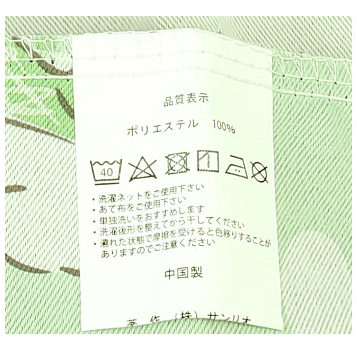 【クロミ＆マイメロディ・カーテン】 カーテン 2枚組 通販 キャラクター 2枚セット 遮熱 2級 遮光 ウォッシャブル 形状記憶 丸洗い 洗濯可 かわいい キャラ Disney ディズニー リトルマーメイド プリンセス 可愛い