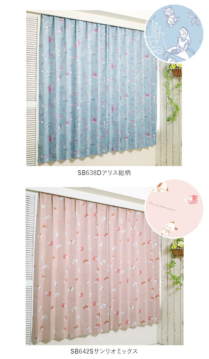 【SB507Sドラえもん・カーテン】 カーテン 2枚セット 通販 かわいい 可愛い 遮光 ディズニー おしゃれ 女の子 ラプンツェル 2枚組 遮光2級 100×135 幅100cm 丈135cm 子供部屋 プリンセス 大人 向け 洗える