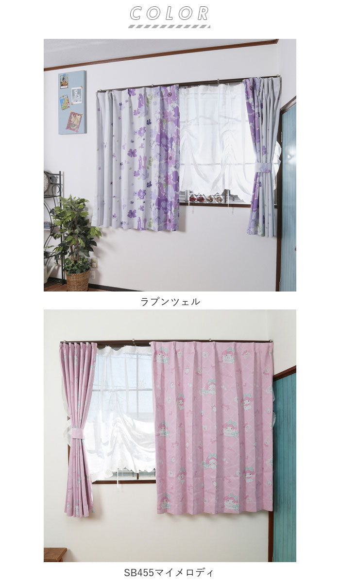 【SB630Dベル横絵羽・カーテン】 カーテン 2枚セット 通販 かわいい 可愛い 遮光 ディズニー おしゃれ 女の子 ラプンツェル 2枚組 遮光2級 100×135 幅100cm 丈135cm 子供部屋 プリンセス 大人 向け 洗える