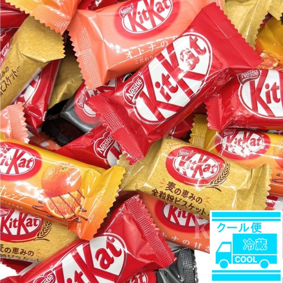 【クール便】46個入 550g  バラ売り キットカット アソート  チョコレート