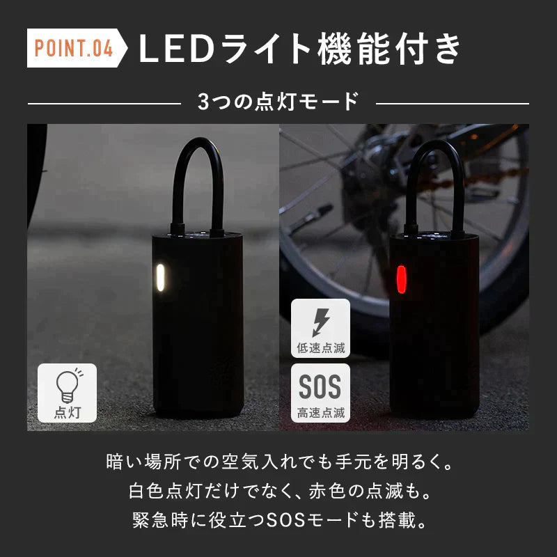 自転車 空気入れ 電動 ブラック 自動車 バイク 車いす ボール 浮き輪 英式 仏式 米式 最大150PSI 軽量 小型 収納ケース 電動空気入れ エアポンプ エアコンプレッサー RLC-AP001(BK) RELICIA TOHO