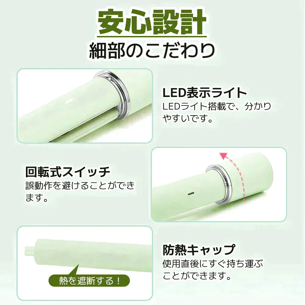 【超シェア買い祭】Sarlisi ヘアアイロン グリーン サーリシ ストレートアイロン ミニ コテ 2way ストレート アイロン カールアイロン カール 前髪 ヘア 持ち運び ショートヘアアイロン 前髪用 初心者 小さい コンパクト usb コード式 誕生日 プレゼント【エコ得】