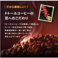 ドトールコーヒー ドリップパック 深煎りブレンド 15個