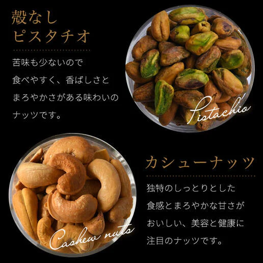 有塩 燻製ミックスナッツ ミックスナッツ チーズ入り 160g 送料無料