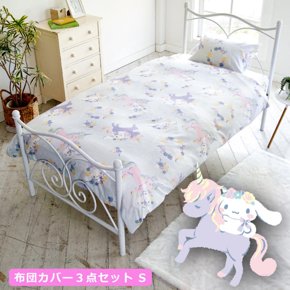 【シナモロール・0】 布団カバー 3点セット シングル おしゃれ 通販 ふとんカバー 可愛い キャラクター ドラえもん プーさん マイメロ クロミ シナモロール キッズ 枕カバー 掛け布団カバー ピロケース 43ｘ63