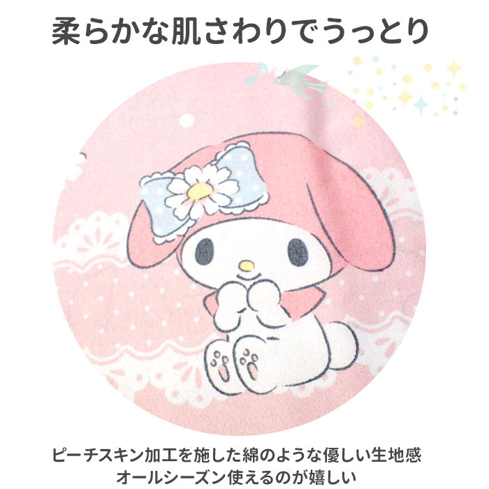 【クロミ】 布団カバー 3点セット シングル おしゃれ 通販 ふとんカバー 可愛い キャラクター ドラえもん プーさん マイメロ クロミ シナモロール キッズ 枕カバー 掛け布団カバー ピロケース 43ｘ63