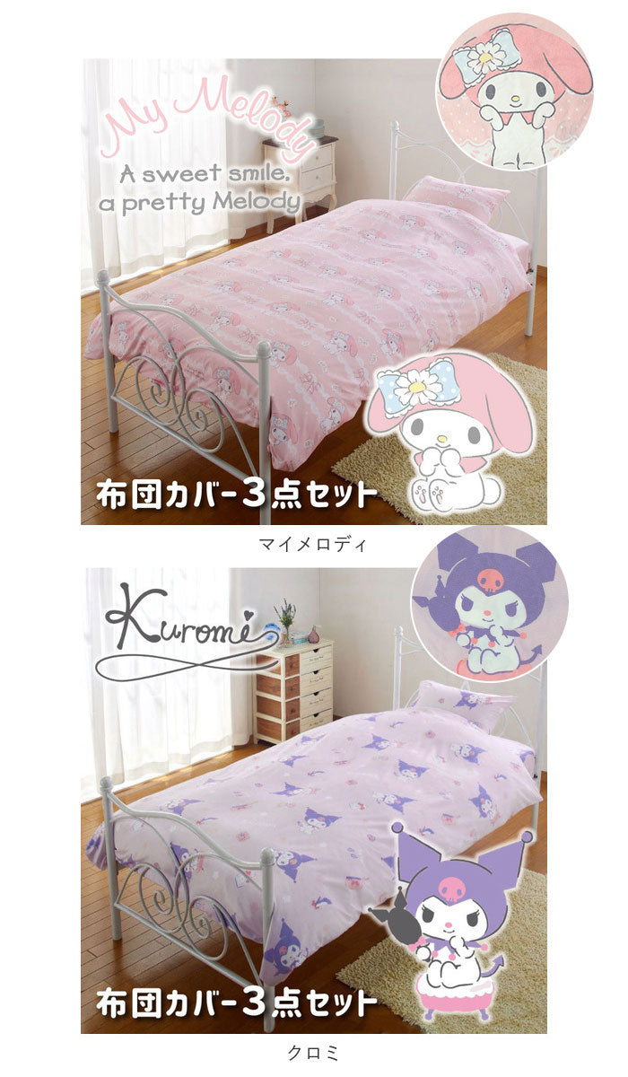 【クロミ】 布団カバー 3点セット シングル おしゃれ 通販 ふとんカバー 可愛い キャラクター ドラえもん プーさん マイメロ クロミ シナモロール キッズ 枕カバー 掛け布団カバー ピロケース 43ｘ63
