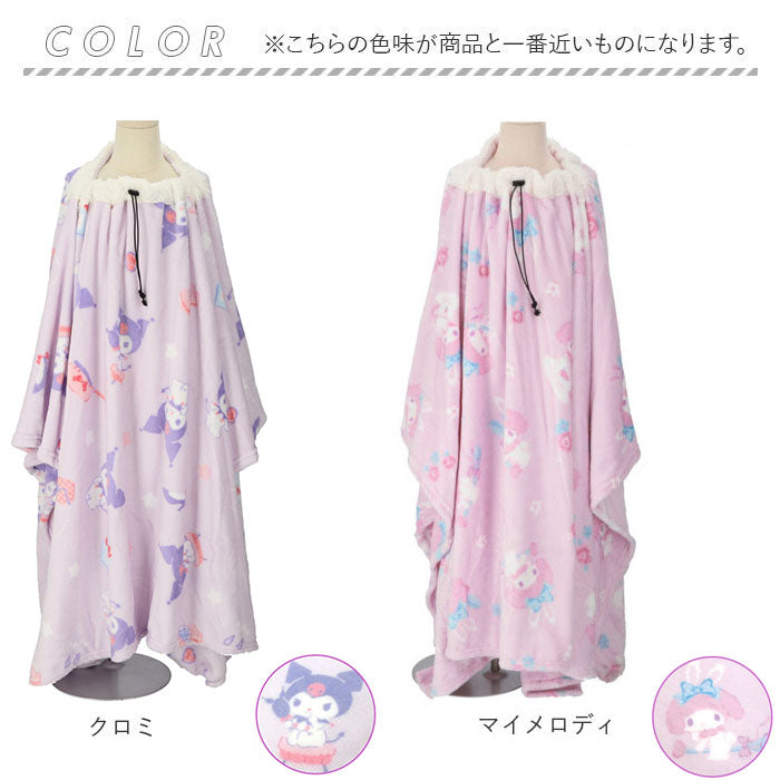 【マイメロディ】 着る毛布 通販 キャラクター ロング丈 ブランケット パジャマ 部屋着 ボア 軽い 2way シングル 洗える ひざかけ ふわふわ もこもこ サンリオ 冬