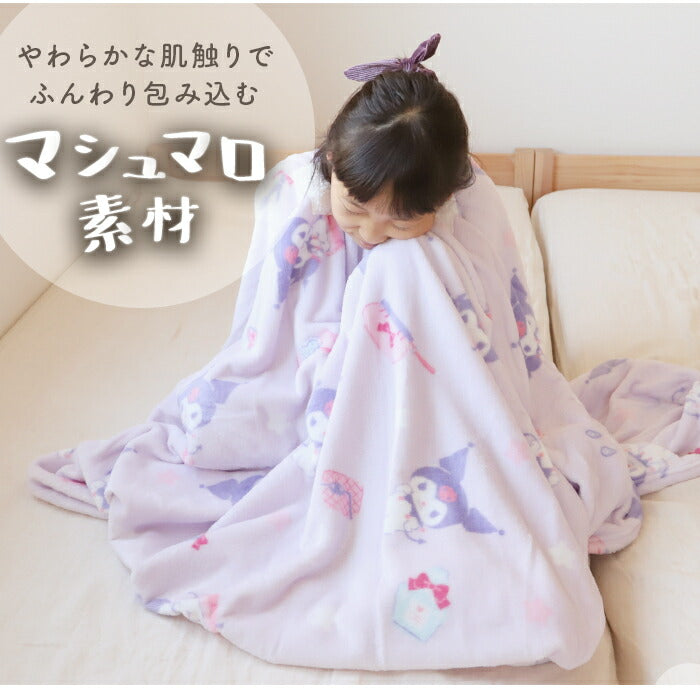【クロミ・着る毛布】 着る毛布 通販 キャラクター ロング丈 ブランケット パジャマ 部屋着 ボア 軽い 2way シングル 洗える ひざかけ ふわふわ もこもこ サンリオ 冬