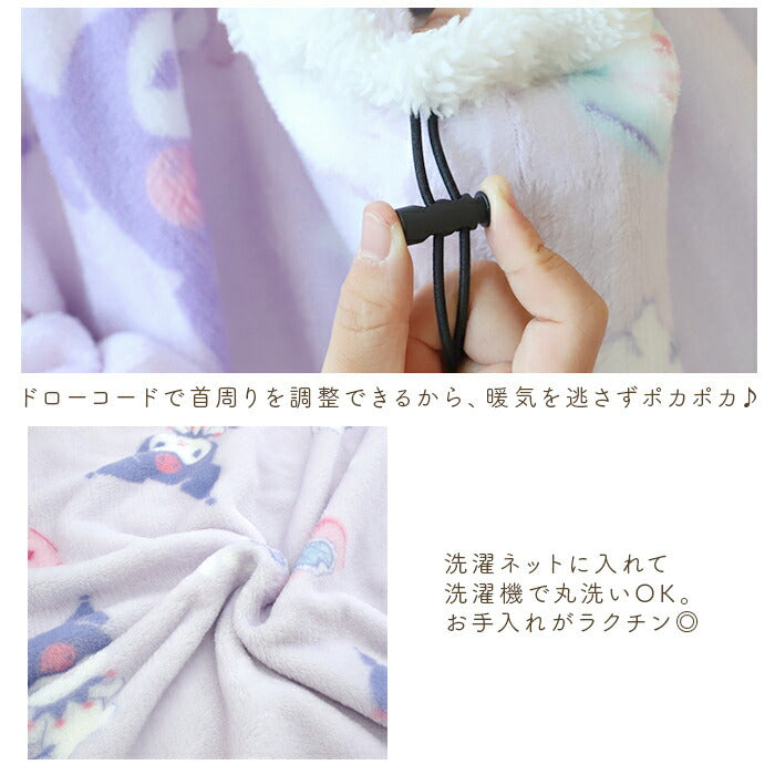 【マイメロディ】 着る毛布 通販 キャラクター ロング丈 ブランケット パジャマ 部屋着 ボア 軽い 2way シングル 洗える ひざかけ ふわふわ もこもこ サンリオ 冬
