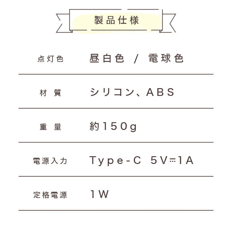 アヒル型 ナイトライト アヒル タイマー 明るさ 3段階調整 電球色 昼白色 コードレス 軽量 スマホ スタンド USB 充電 プレゼント ギフト こどもの日