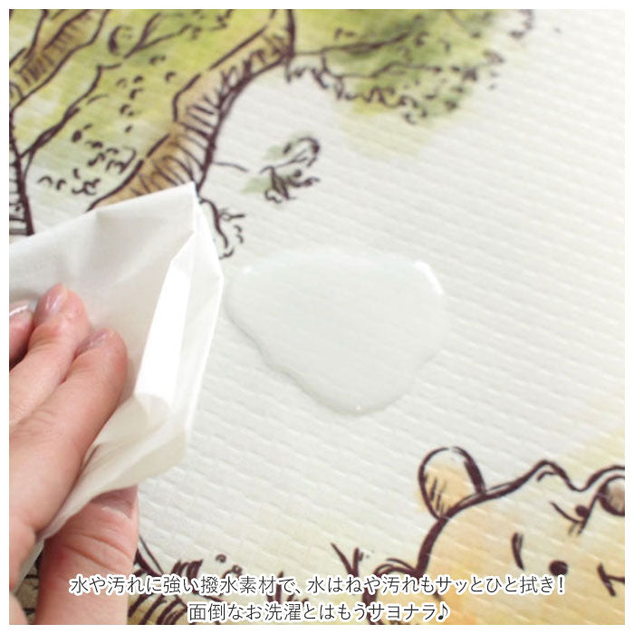 【くまのプーさん】 トイレマット 拭ける 通販 キャラクター おしゃれ かわいい 撥水 はっ水 やわらかい PVC 素材 滑り止め すべりにくい クッション性 約 55×60cm 掃除 手入れ 簡単 新生活 模様替え